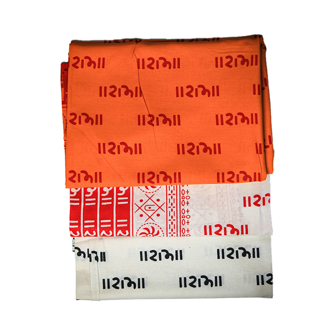 Jai Shree Ram Printed Cotton Towel