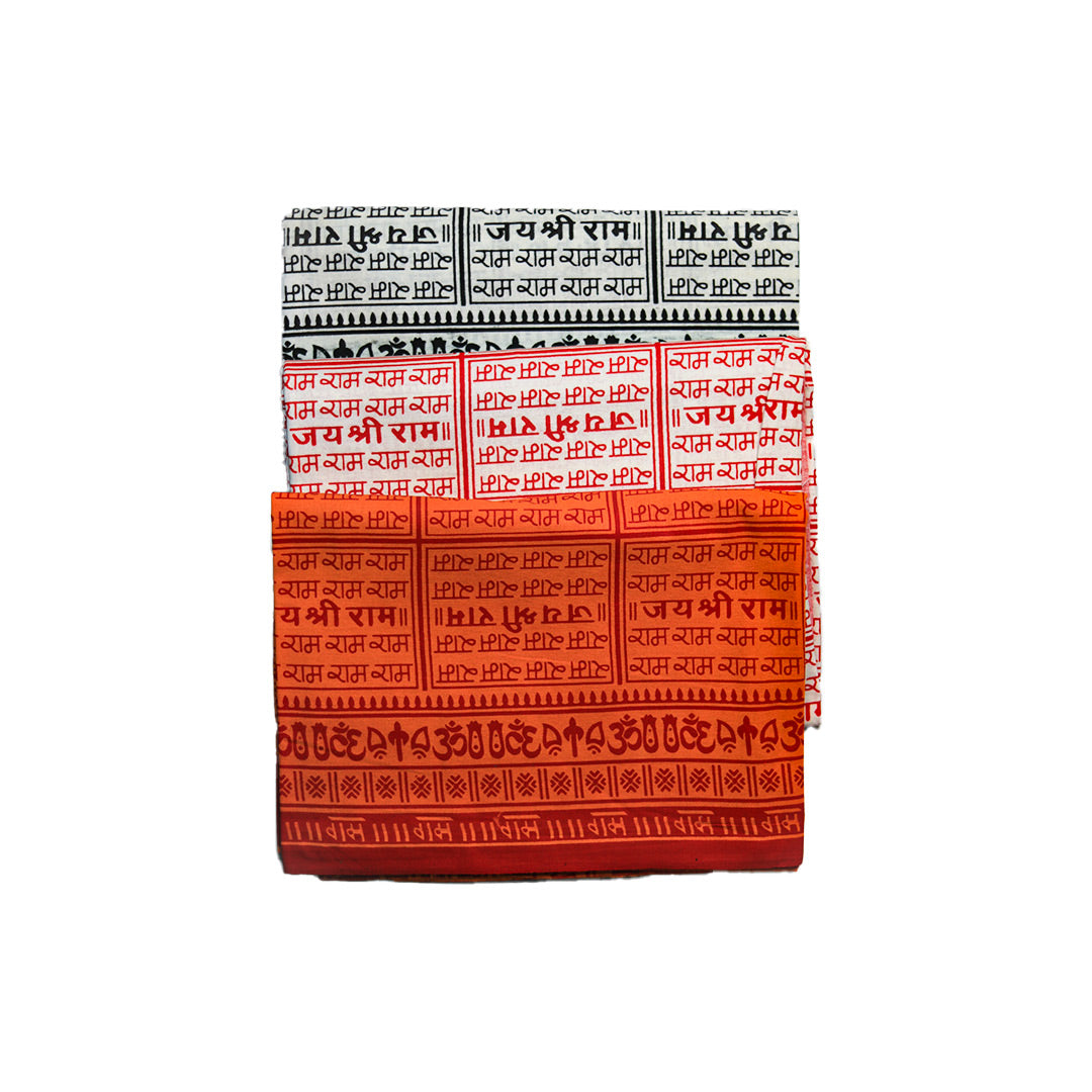 Cotton Towel with Jai Shree Ram Print Ram Rami Gamcha