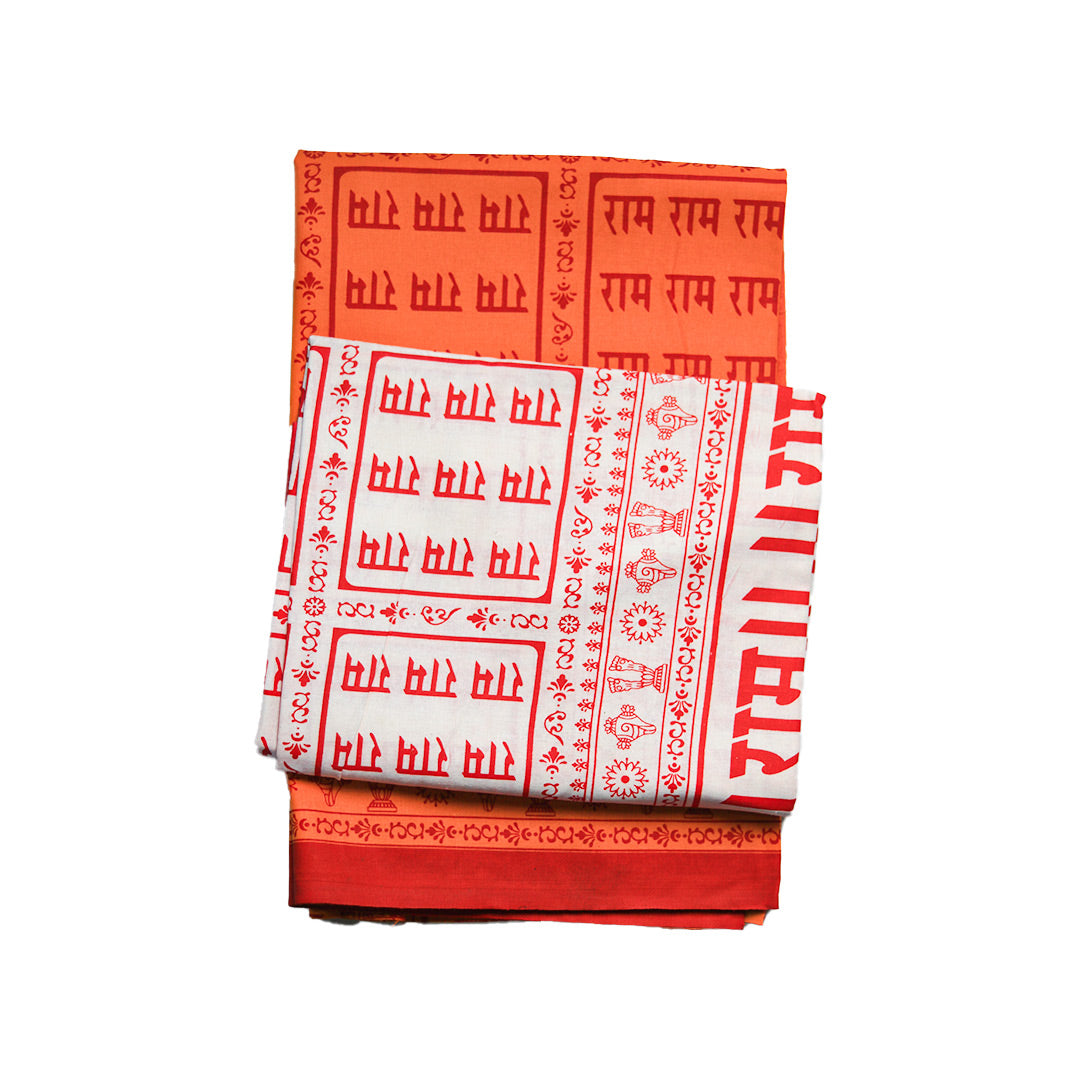 Cotton Towel with Jai Shree Ram Print Ram Rami Gamcha
