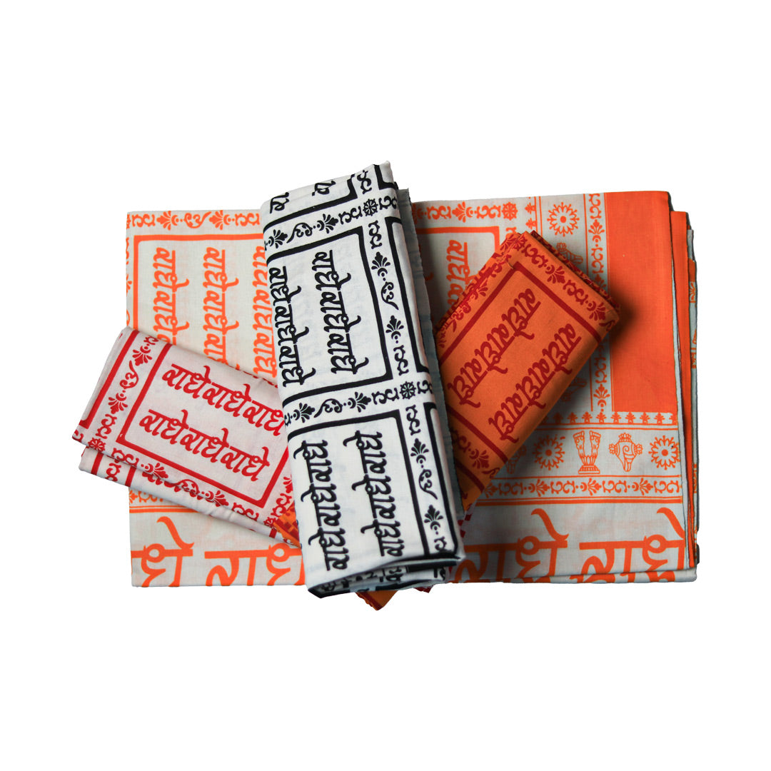 Cotton Towel with Jai Shree Ram Print Ram Rami Gamcha