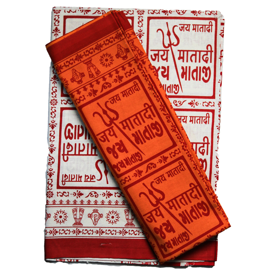 Cotton Towel with Jai Shree Ram Print Ram Rami Gamcha