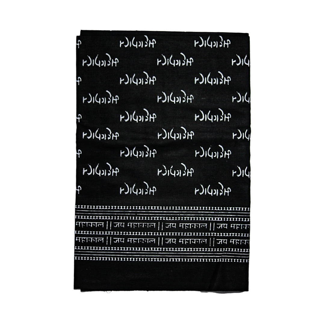 Cotton Towel with Jai Shree Ram Print Ram Rami Gamcha