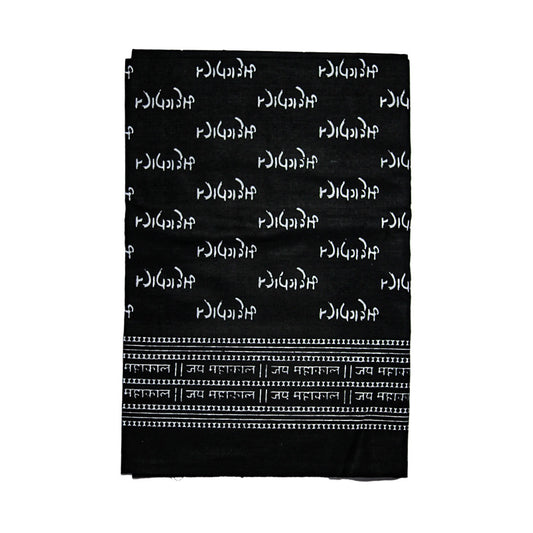 Cotton Towel with Jai Shree Ram Print Ram Rami Gamcha