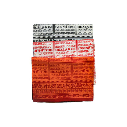 Cotton Towel with Jai Shree Ram Print Ram Rami Gamcha